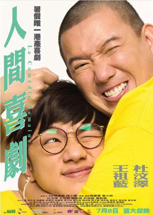 草社区