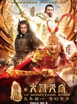 《朋友夫妇:交换6》在线观看